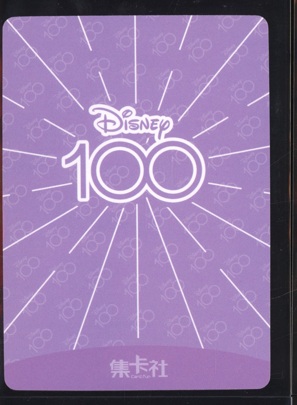 Luisa 2023 Card fun Disney 100 Joyful D100-SR52