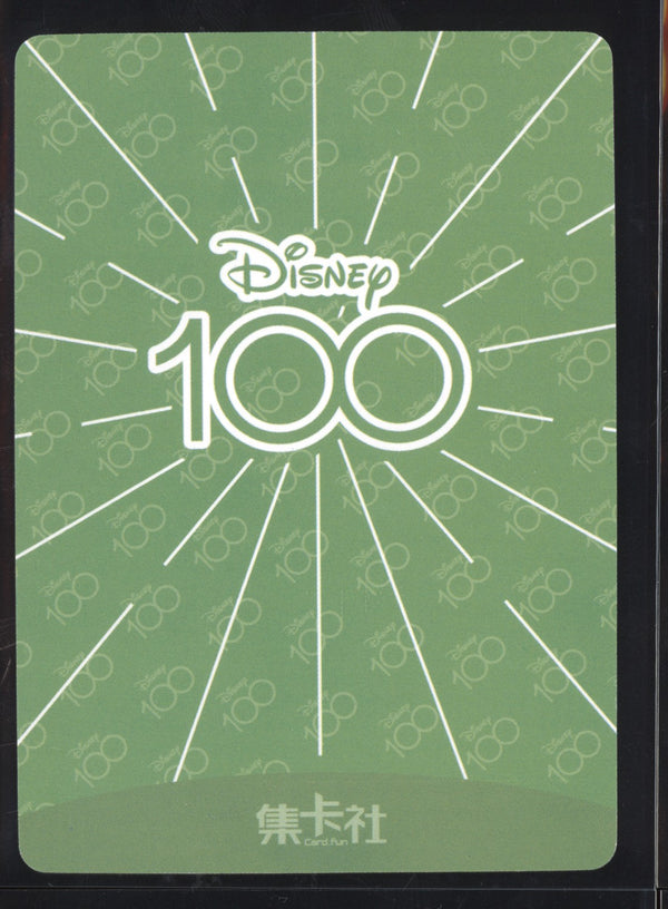 Mulan 2023 Card fun Disney 100 Joyful D100-SR94