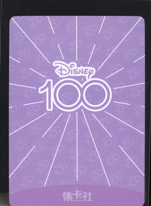 Forky 2023 Card fun Disney 100 Joyful D100-SR50